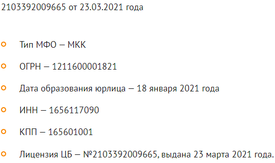 общая информация